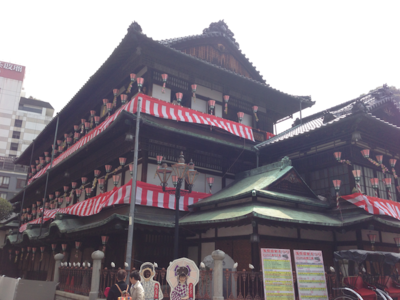 20150321 dougo onsen IMG 4981.png